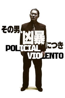 Policial Violento