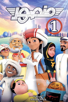 Kausi 1