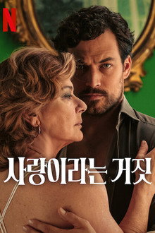 리미티드 시리즈