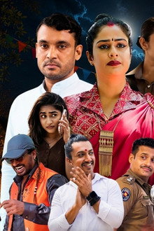 දෙයියන්ගේම පිහිටයි