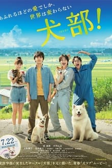 Poster do filme Inubu: The Dog Club