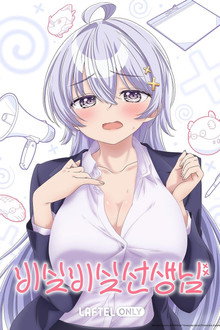 시즌 1