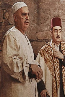 الغربال