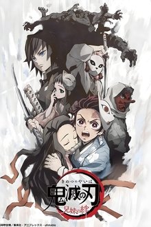 Demon Slayer: Kimetsu no Yaiba – Sibling