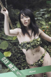 月刊 谷桃子
