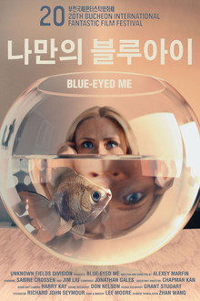 Blue-Eyed Me