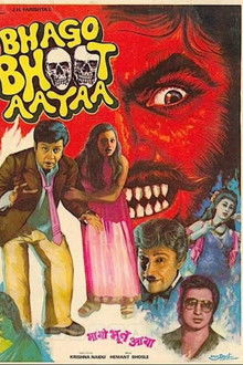 Bhago Bhoot Aayaa