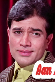 आन मिलो सजना