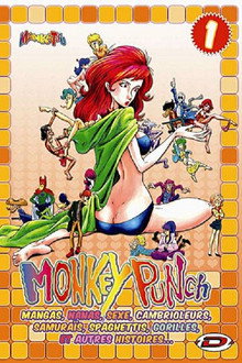 Mankatsu Recueil d'histoire de Monkey Punch