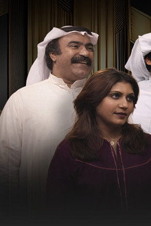 دنيا الدنانير