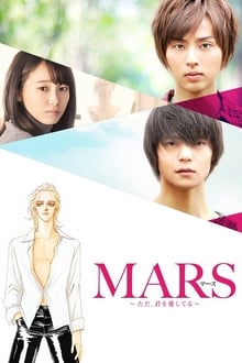 Poster da série Mars: Simplesmente, te Amando
