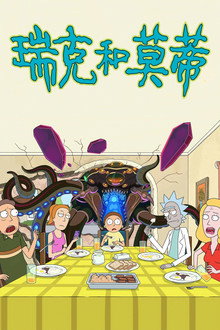 第 5 季