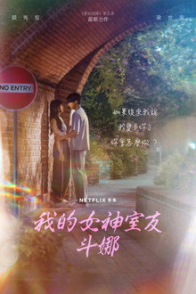 第 1 季