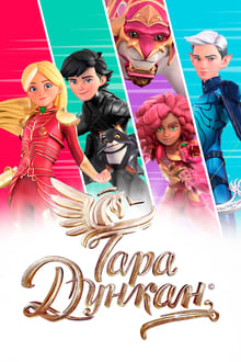 Poster da série Tara Duncan