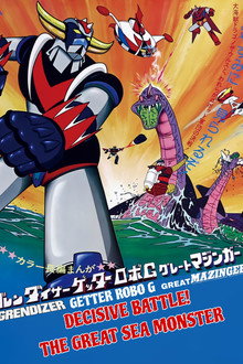 Grendizer, Getter Robo G, Great Mazinger: Decisive Battle! The Great Sea Monster