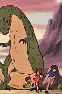 大恐竜時代
