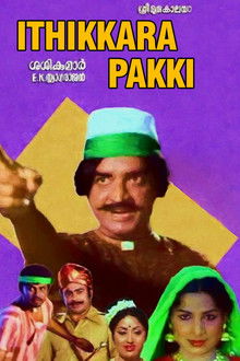 Ithikkara Pakky