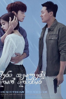 하늘에서 내리는 일억개의 별