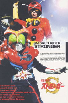 Kamen Rider Stronger