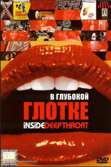 Inside Deep Throat