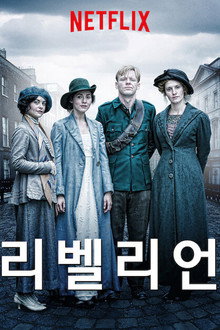 시즌 1
