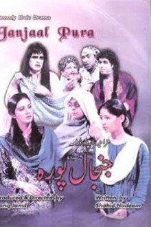 Janjal Pura