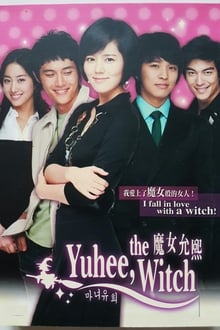 Poster da série Witch Yoo Hee