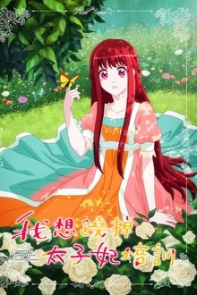 Imagem poster