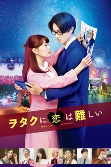 Poster do filme Wotakoi: Love is Hard for Otaku