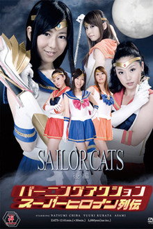 Burning Action Superheroine Chronicles - Sailor Cats Vol.2