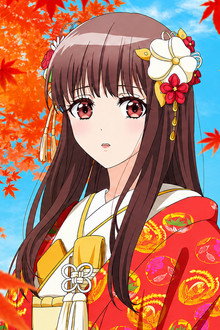 鬼の花嫁