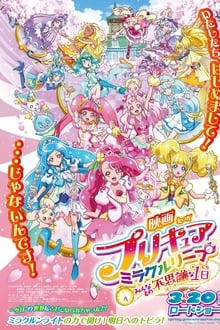 Poster do filme Pretty Cure Miracle Leap: A Wonderful Day with Everyone