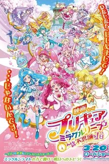 Pretty Cure Miracle Leap: A Wonderful Day with Everyone