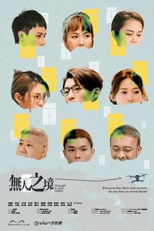 Through A Lens Darkly