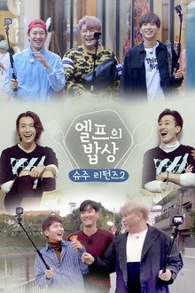 Season 2