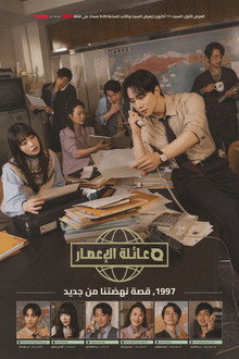 الموسم 1