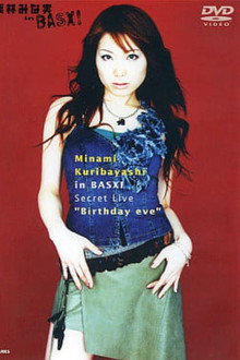 Minami Kuribayashi in BASXI Secret Live 