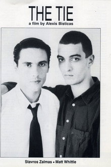 Η γραβάτα