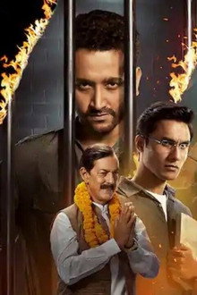 Jehanabad - Of Love & War