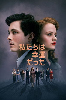 シーズン1