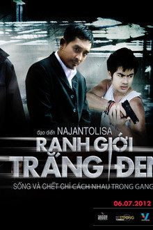 Tarung: City of the Darkness