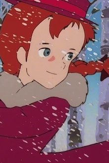 赤毛のアン