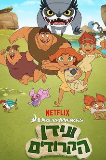 עונה 2
