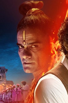 Maharaj