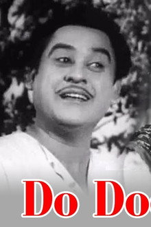 दो दूनी चार