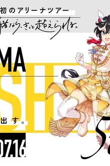 ウマ娘 プリティーダービー 5th EVENT ARENA TOUR GO BEYOND -WISH- & -GAZE-