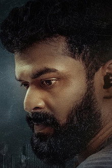 നൈറ്റ് കോൾ