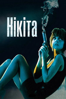 Нікіта