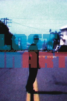 Blind Runner – An Artist under Surveillance