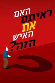 עונה 1